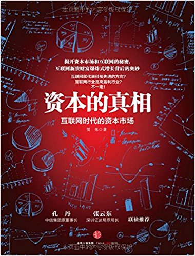 图书